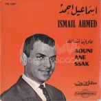 Ismael ahmed sur yala.fm